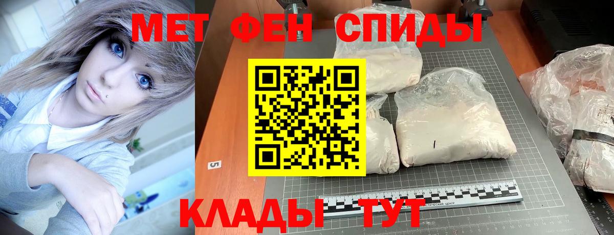 Amphetamine 98% Мичуринск