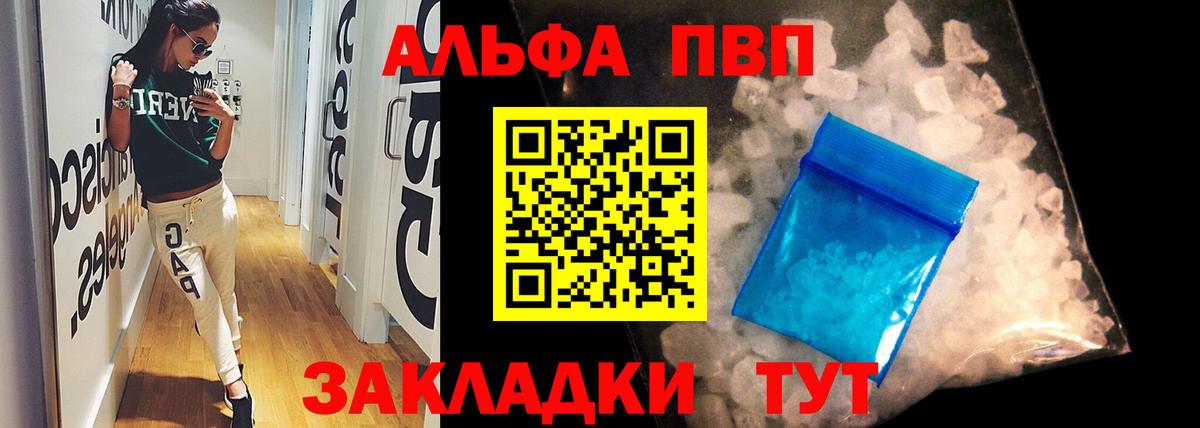 А ПВП СК КРИС Мичуринск