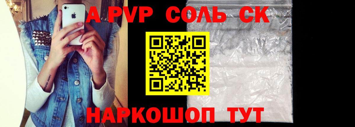 Alfa_PVP СК КРИС  Вход с VPN  Мичуринск  Альфа ПВП VHQ 