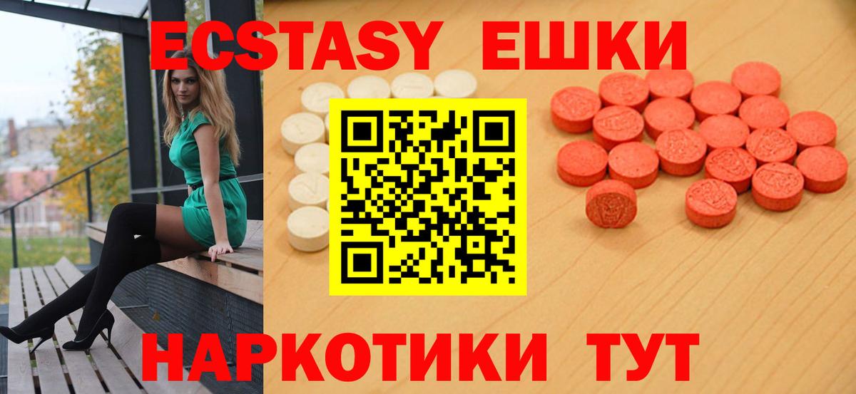 как найти наркотики  Ecstasy Дубай  Экстази MDMA  Вход с VPN  Мичуринск  сайты даркнета телеграм  Экстази 