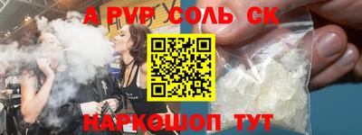бутират Дубна