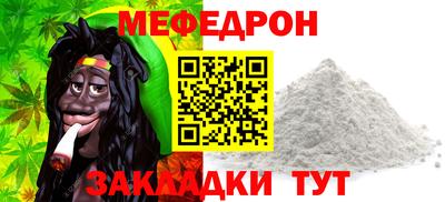 бутират Дубна