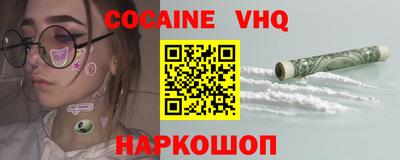 мефедрон мука Донецк