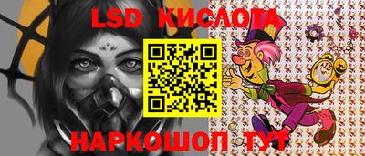 бутират Дубна