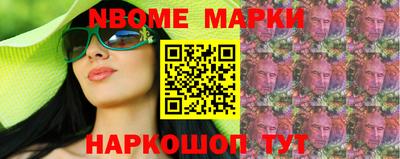 бутират Дубна
