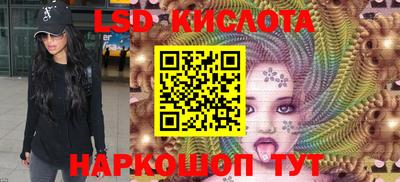 бутират Дубна