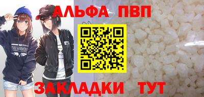 бутират Дубна