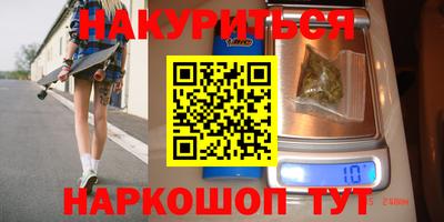 мефедрон мука Донецк