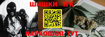 бутират Дубна