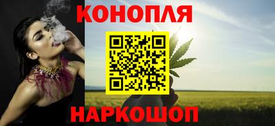 бутират Дубна