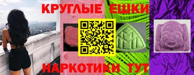 мефедрон мука Донецк