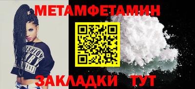 мефедрон мука Донецк