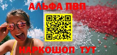 бутират Дубна