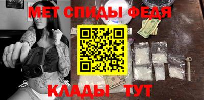 мефедрон мука Донецк