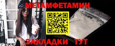 мефедрон мука Донецк