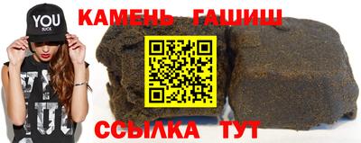 бутират Дубна