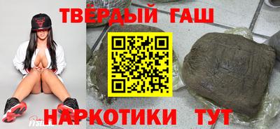 бутират Дубна