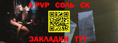 мефедрон мука Донецк