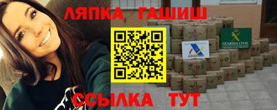 бутират Дубна