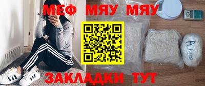 мефедрон мука Донецк
