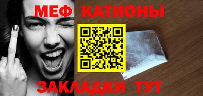 мефедрон мука Донецк