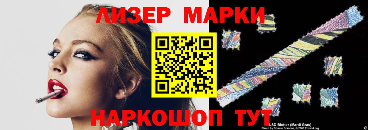 ЛСД экстази кислота  Вход с VPN  Мичуринск 