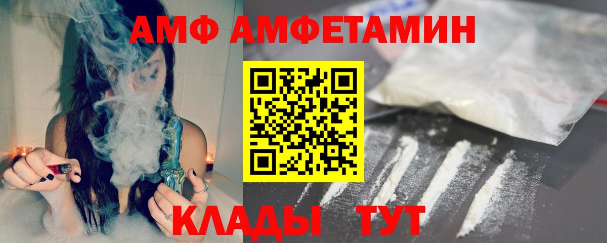 Первитин винт  Вход с VPN  Первитин винт  Мичуринск 