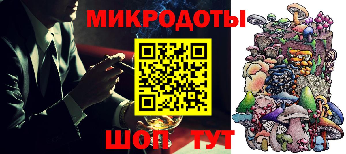 Галлюциногенные грибы Magic Shrooms  Вход с VPN  Галлюциногенные грибы мицелий  Мичуринск 