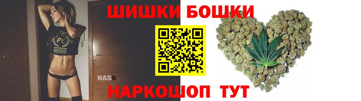 Канабис OG Kush  Вход с VPN  Мичуринск  Бошки Шишки конопля  Каннабис THC 21% 